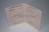 Стоимость диплома ПТУ(Училища) 1978-1993 в Питкяранте (Республика Карелия)