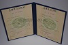 Стоимость  диплома о высшем образовании ТаджАССР 1975-1991 г. в Питкяранте (Республика Карелия)